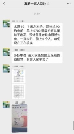 九游会J9事故联系情况联系部门正在看望中-九游娱乐(China)官方网站